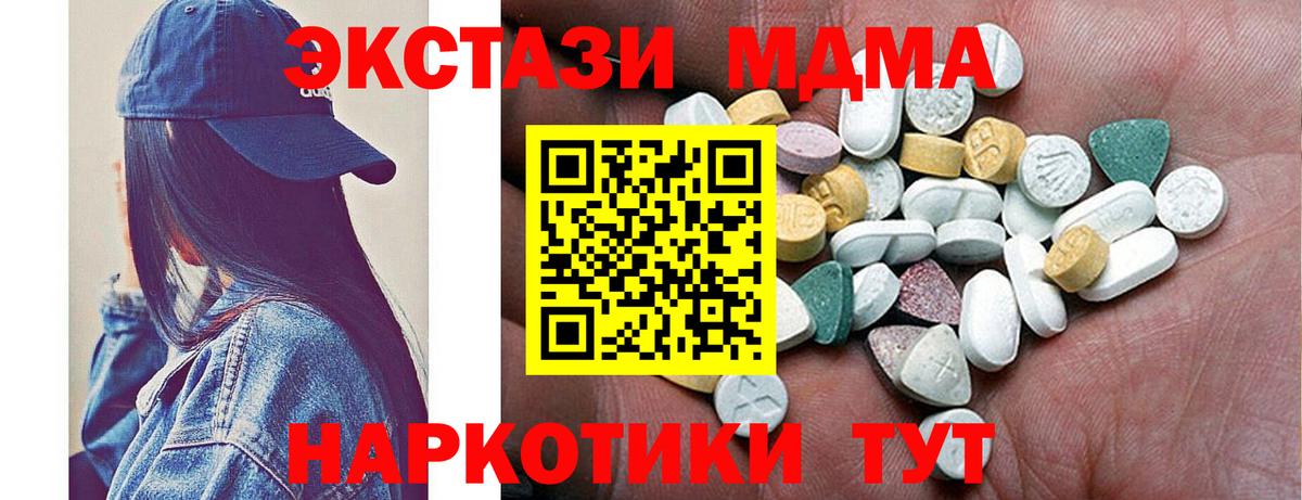 Надым  Экстази louis Vuitton  Вход с VPN  ЭКСТАЗИ Cube 