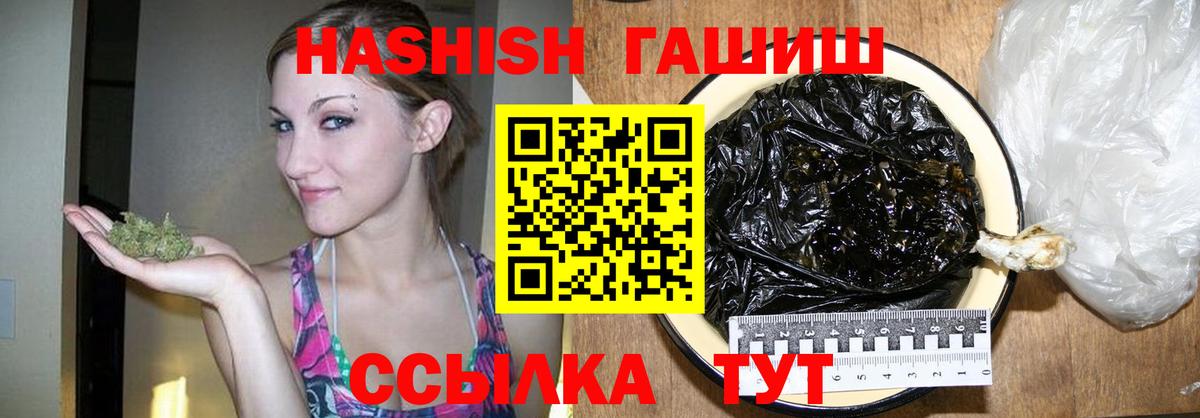 ГАШ 40% ТГК Надым