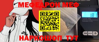 СК Будённовск
