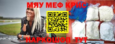 СК Будённовск
