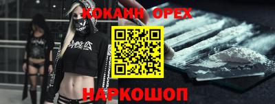 MESCALINE Бугуруслан