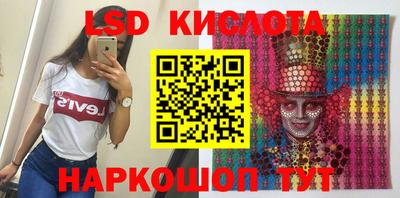 марки lsd Бузулук