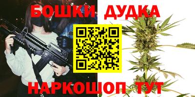 СК Будённовск