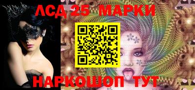 MESCALINE Бугуруслан