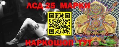 марки lsd Бузулук