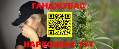 MESCALINE Бугуруслан