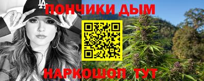 MESCALINE Бугуруслан