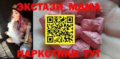 MESCALINE Бугуруслан