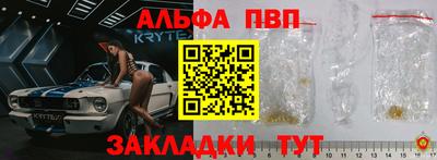 СК Будённовск