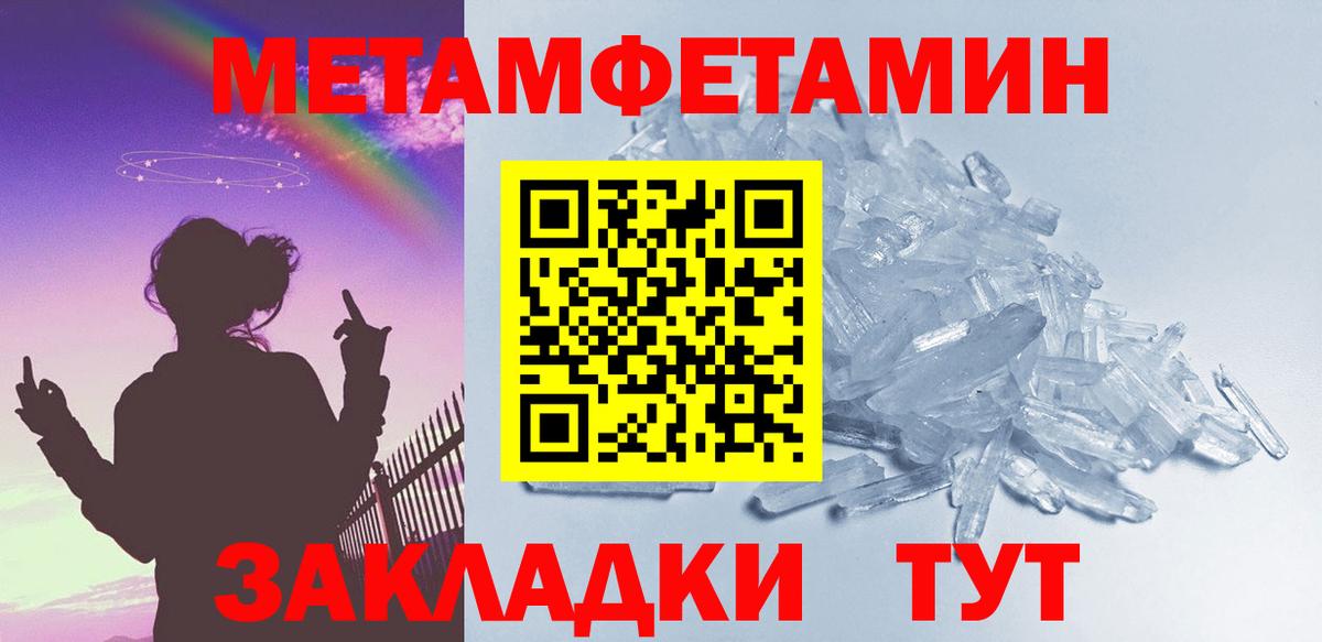 Надым  Первитин витя  Первитин витя  Вход с VPN 