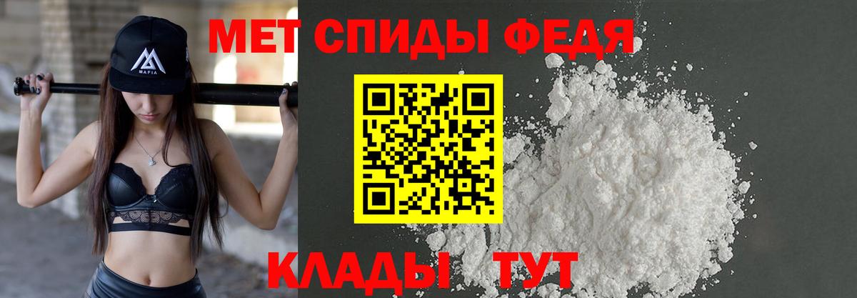 Метамфетамин кристалл Надым