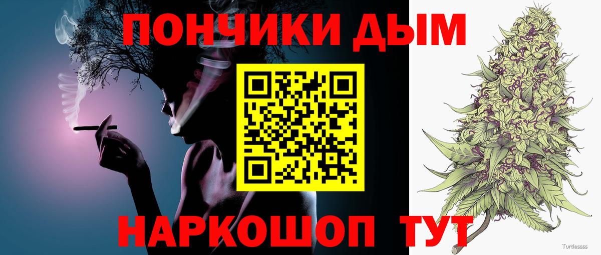 Каннабис ГИДРОПОН  Конопля MAZAR  Шишки марихуана MAZAR  Надым  Каннабис план  Вход с VPN 