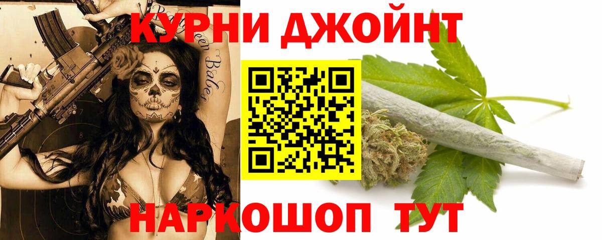 Канабис Ganja Надым